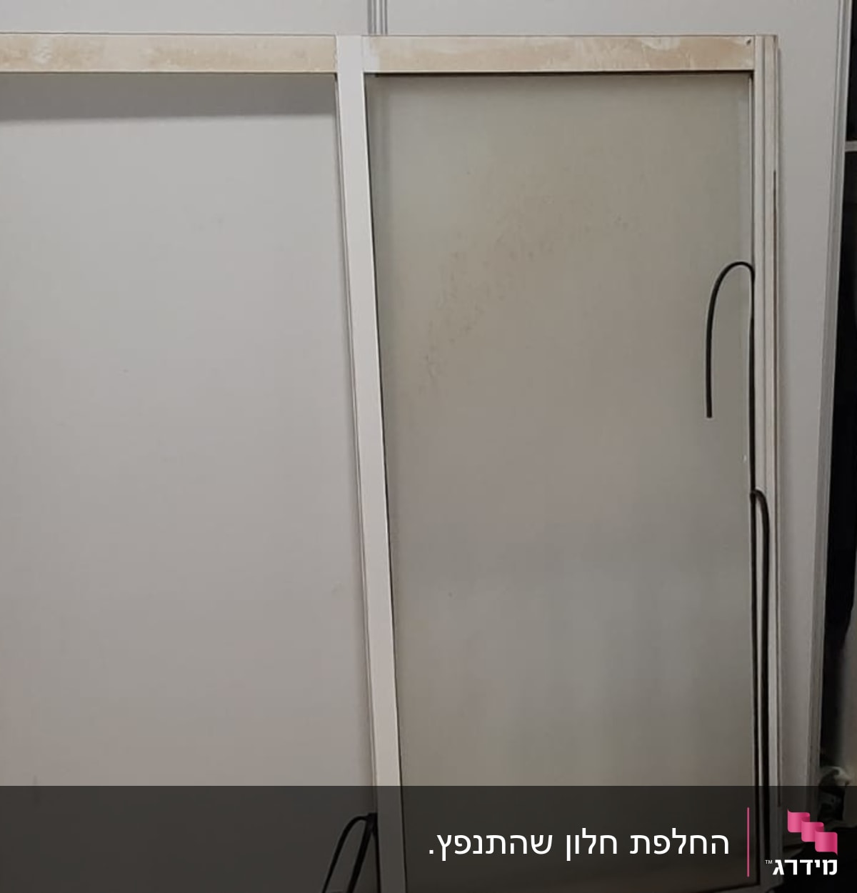דלתות זכוכית חלבית עם מסגרת לבנה